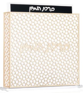 Picture of Lucite Bencher Holder Laser Cut Design Clear Base Includes Set Of 6 White Lucite Birchas Hamazon Cards Ashkenaz Gold